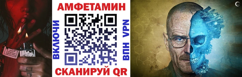 Amphetamine Розовый  ссылка на мегу рабочий сайт  Гулькевичи 