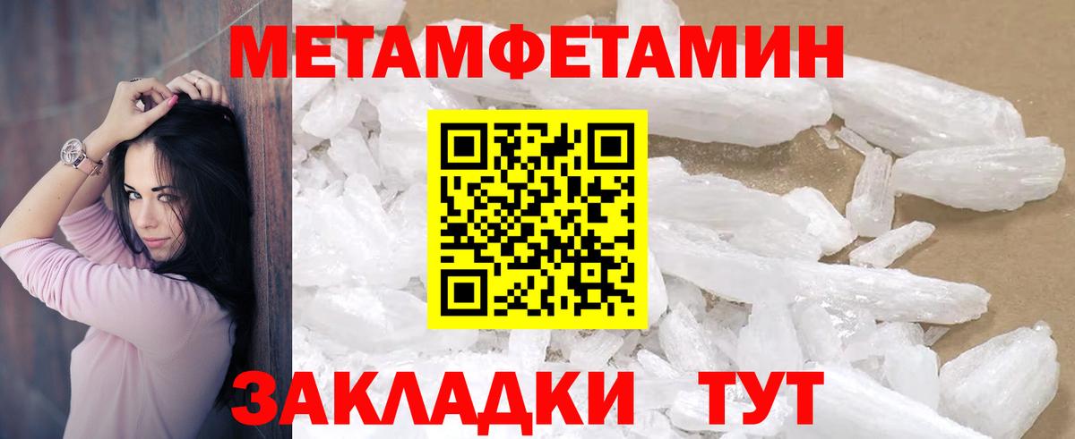АМФ Розовый Гулькевичи