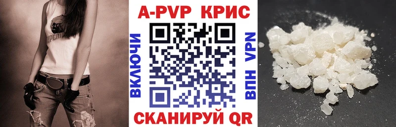 darknet состав  Гулькевичи  Alpha-PVP СК 
