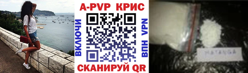 Альфа ПВП мука Гулькевичи