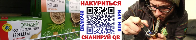 Печенье с ТГК марихуана  Гулькевичи 