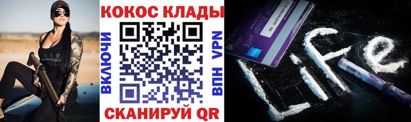 hydra ССЫЛКА  Гулькевичи  Кокаин 98% 