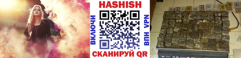 ГАШИШ 40% ТГК Гулькевичи