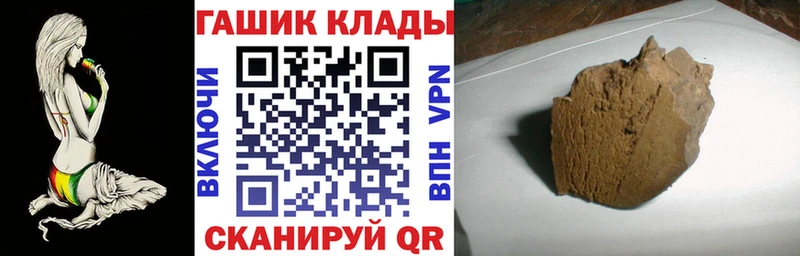 omg как зайти  Гулькевичи  Гашиш 40% ТГК 