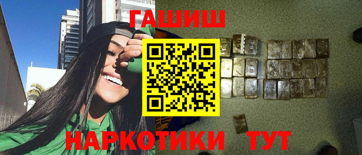 Гашиш индика сатива Гулькевичи