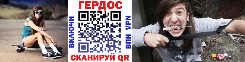 мега как войти  Гулькевичи  ГЕРОИН Афган 