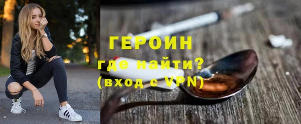 тгк Белокуриха