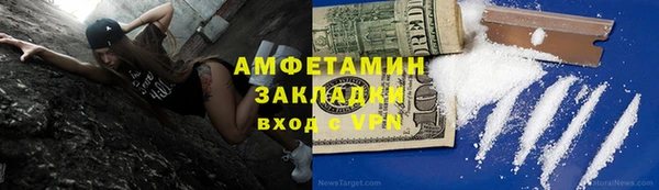 тгк Белокуриха