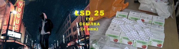 гидропоника Белоозёрский