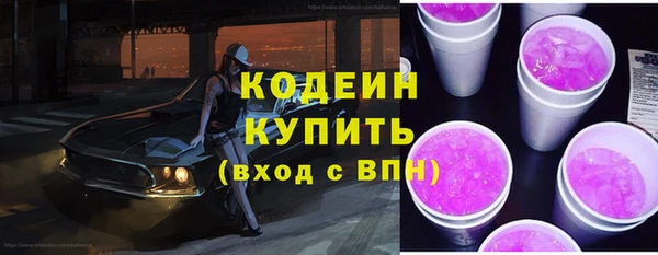 тгк Белокуриха