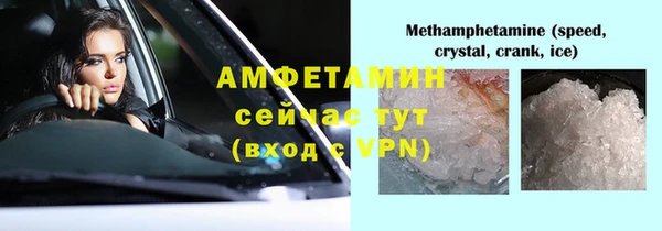 скорость mdpv Беломорск