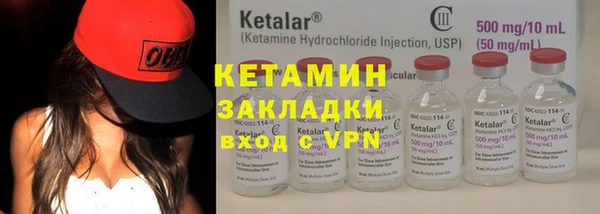 тгк Белокуриха