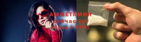 скорость mdpv Беломорск