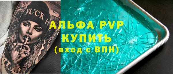 тгк Белокуриха