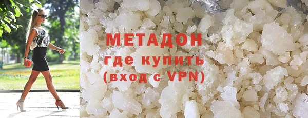 тгк Белокуриха