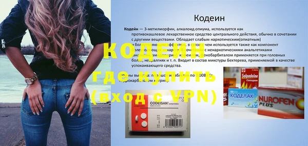тгк Белокуриха