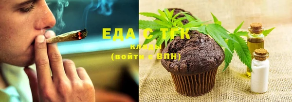 тгк Белокуриха