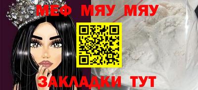 mdpv Ливны