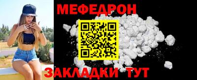 mdpv Ливны
