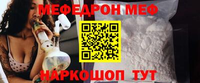 mdpv Ливны