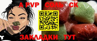 индика Лесосибирск