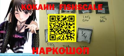 индика Лесосибирск