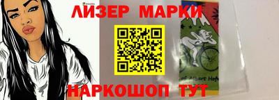 индика Лесосибирск