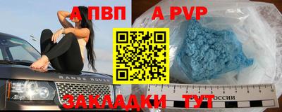 a pvp Ликино-Дулёво