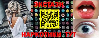индика Лесосибирск