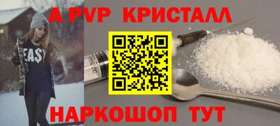 индика Лесосибирск