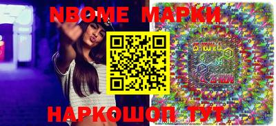 индика Лесосибирск