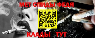 mdpv Ливны