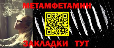 mdpv Ливны