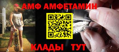 mdpv Ливны