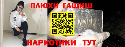 индика Лесосибирск