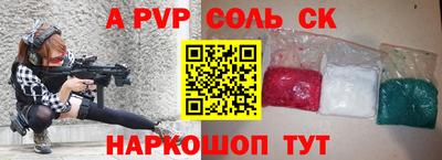 индика Лесосибирск