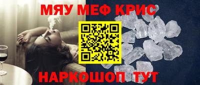 mdpv Ливны