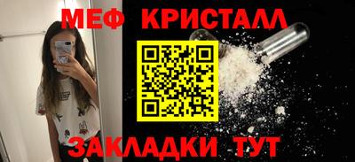 mdpv Ливны