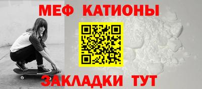mdpv Ливны