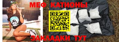 mdpv Ливны