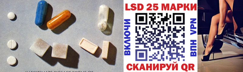 ЛСД экстази ecstasy  Гулькевичи 