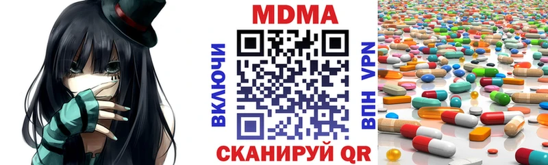 kraken вход  Гулькевичи  МДМА молли  купить закладку 