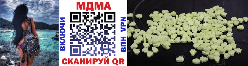MDMA crystal Гулькевичи