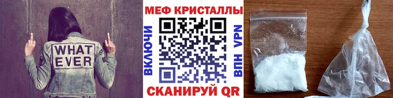 Мефедрон мука  Гулькевичи 