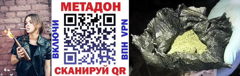где найти наркотики  Гулькевичи  Метадон белоснежный 
