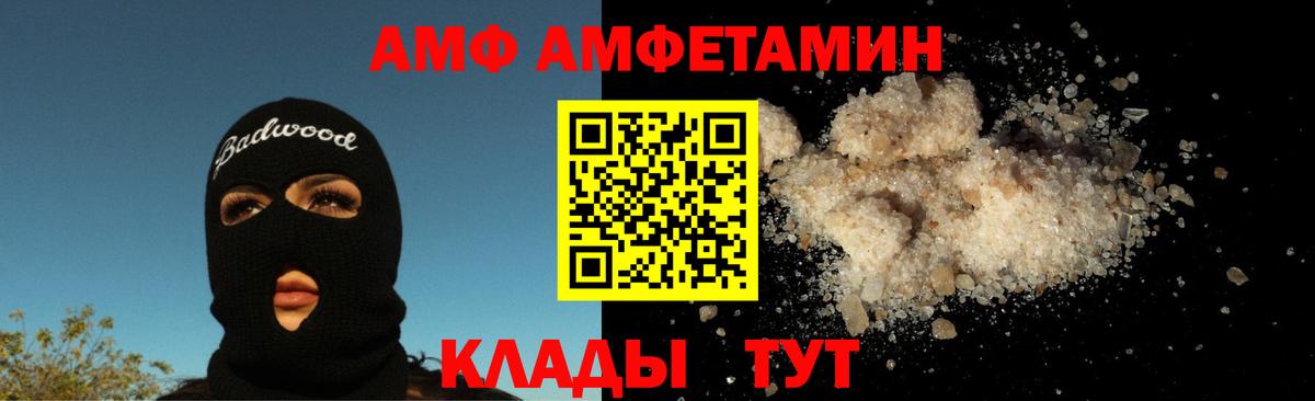 Первитин Methamphetamine Гулькевичи