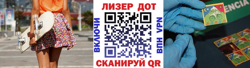 Марки N-bome 1500мкг Гулькевичи