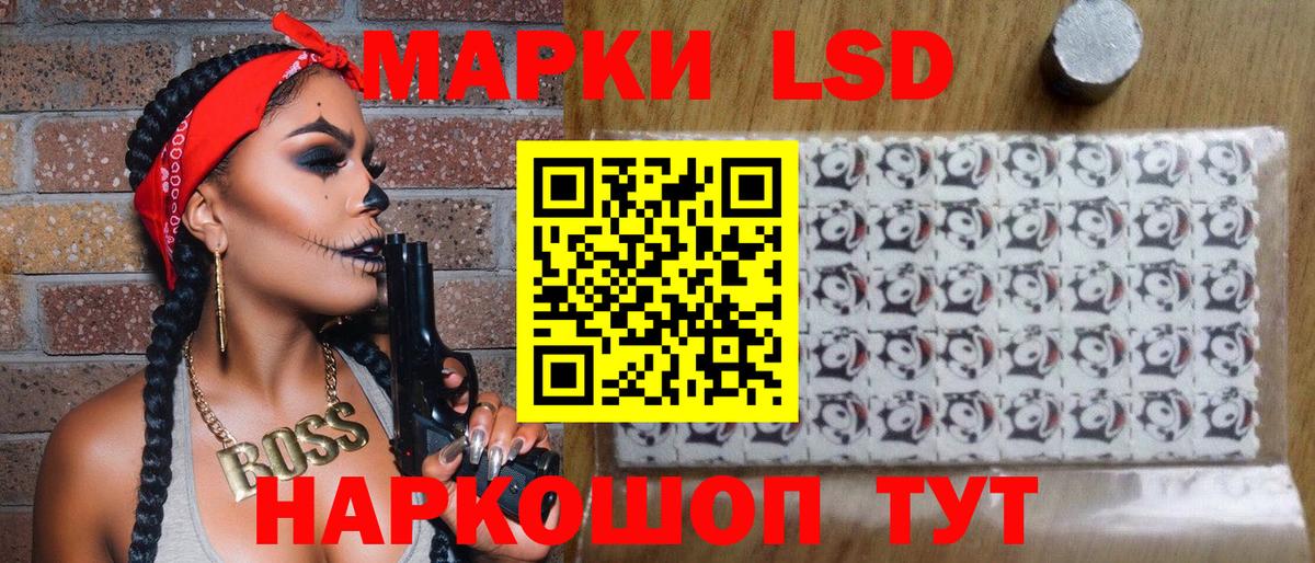 Гулькевичи  Марки N-bome 1500мкг  продажа наркотиков  Вход с VPN 