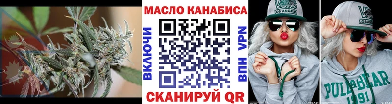 MEGA зеркало  Гулькевичи  Дистиллят ТГК вейп с тгк 