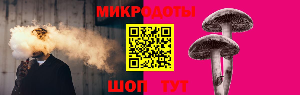 Псилоцибиновые грибы мухоморы Гулькевичи
